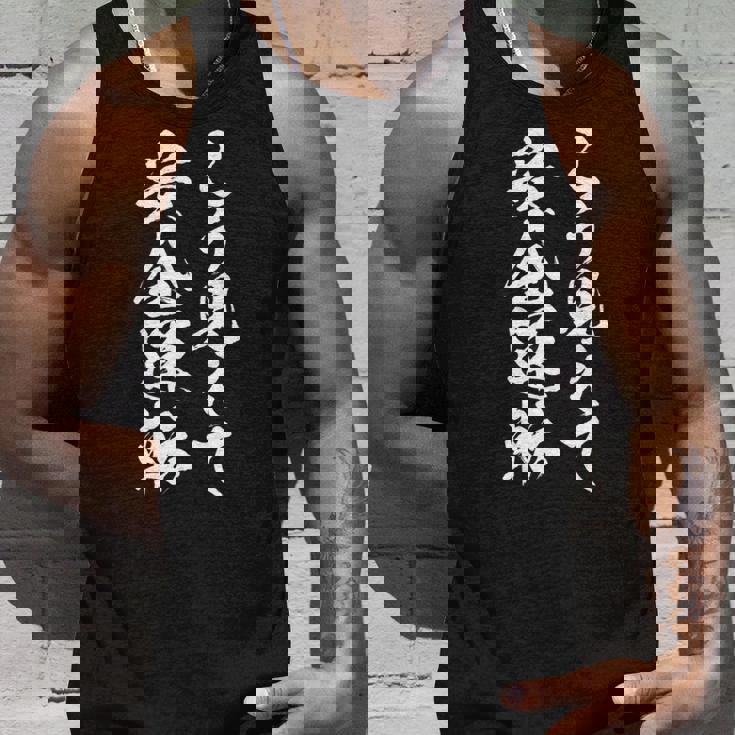 車 面白いtシャツ 安全運転 自動車 おもしろ ネタ 文字入り 大人 メンズ おもしろグッズ 車いじり 長袖tシャツ タンクトップ 彼への贈り物