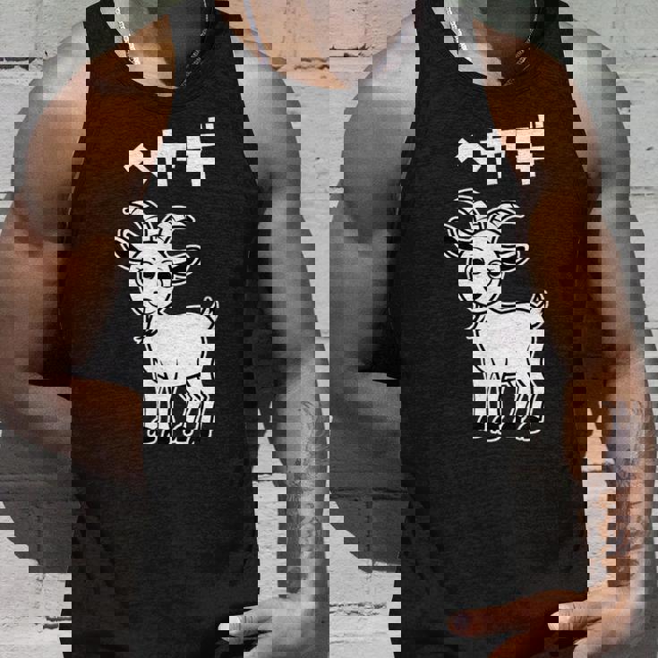 部屋着 面白いtシャツ ヤギ おもしろ 動物 なんか違うtシャツ メンズ 子供 おもしろ 服 グッズ ネタ タンクトップ 彼への贈り物