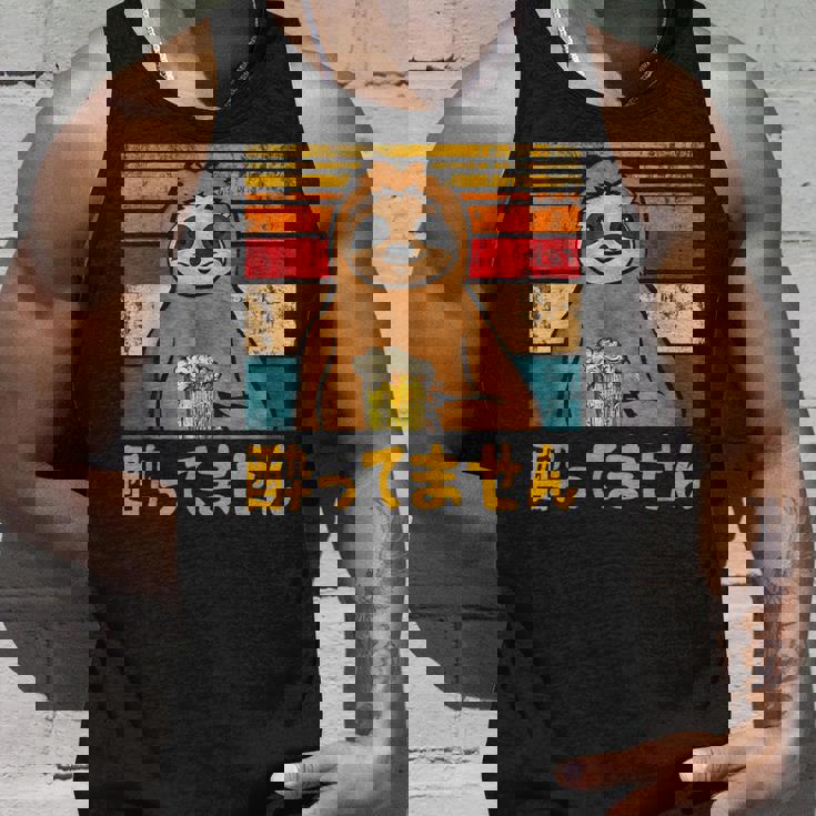 酔ってません ネタ 酒好き お酒好き ビール好き 日本酒好き ハイボール好き 慣用句 ジョーク ナマケモノ おもしろ タンクトップ 彼への贈り物