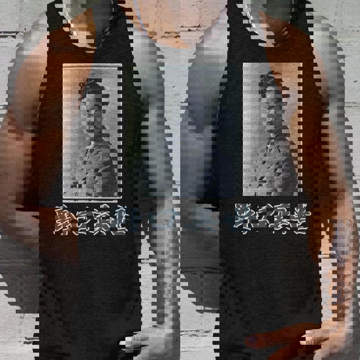 野口英世（日本の偉人）歴史上の人物 写真 肖像【変なデザイン屋さん】面白い 長袖tシャツ タンクトップ 彼への贈り物