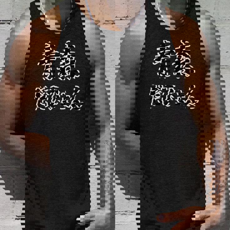 青森 だびょん（方言）【47都道府県・市区町村】ジモt ティ 地元愛 旅行 観光 お土産 ご当地 面白い 言葉 タンクトップ 彼への贈り物