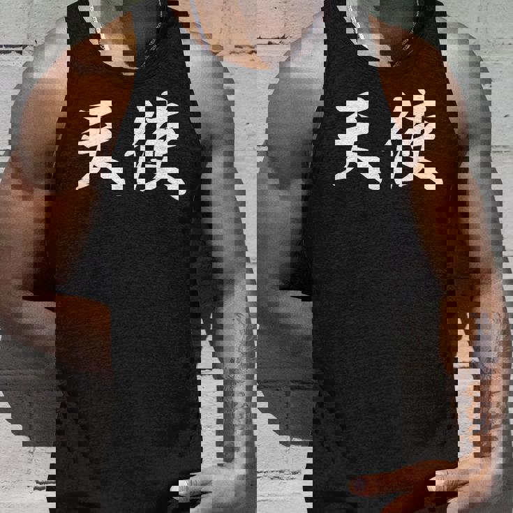 面白い 「天使」おもしろギャグ-ジョーク 漢字 天使 文字入り タンクトップ 彼への贈り物