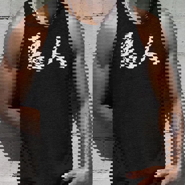 面白い 「悪人」おもしろギャグ-ジョーク 漢字 悪人 文字入り タンクトップ 彼への贈り物