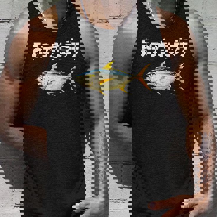 面白いtシャツ お久しぶり 釣り人 魚 文字入り メンズ おもしろ 面白い 服 ネタ 海釣り 文字tシャツ ブリ 鰤 タンクトップ 彼への贈り物