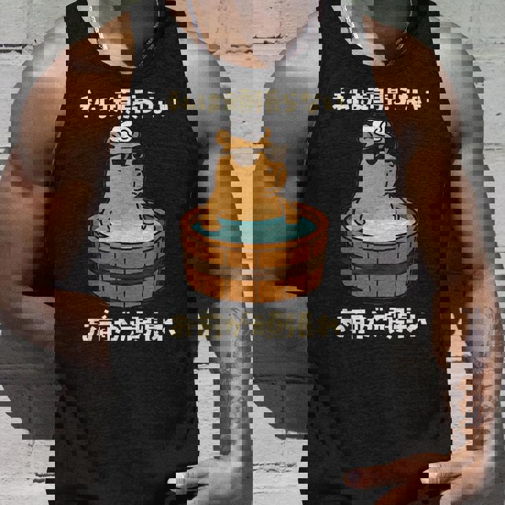 面白いtシャツ カピバラ 動物 メンズ かわいい おもしろ 面白い 服 ネタ 私は頑張らない お前が頑張れ タンクトップ 彼への贈り物