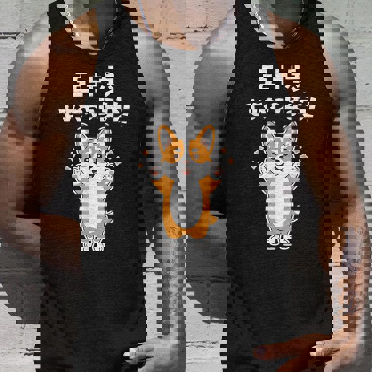 面白いtシャツ コーギー イヌ わんこ メンズ 犬好き グッズ かわいい おもしろ 面白い 服 ネタ 子供用 タンクトップ 彼への贈り物