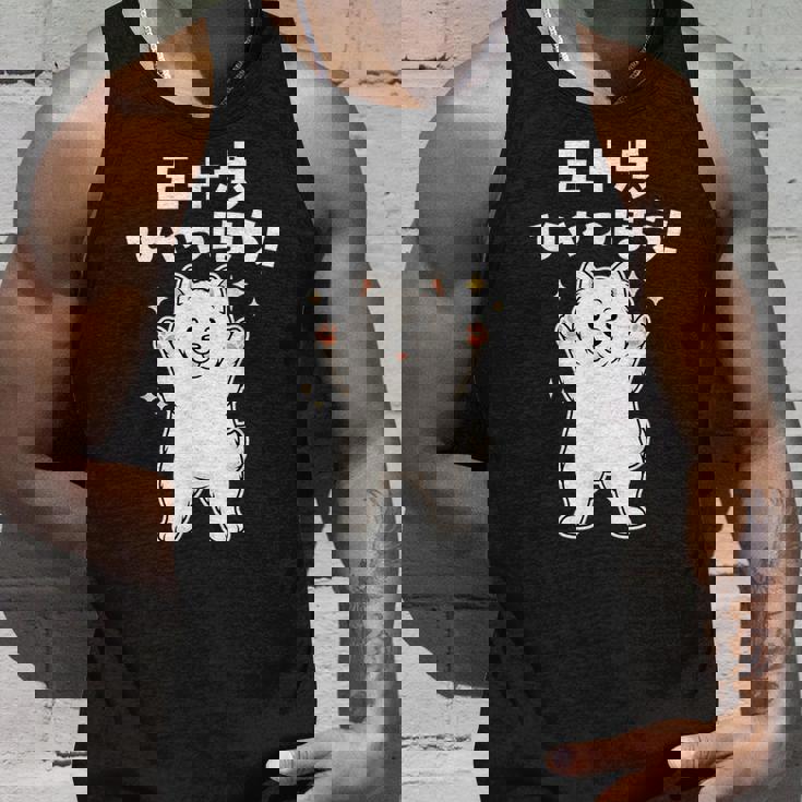 面白いtシャツ サモエド イヌ わんこ メンズ 犬好き グッズ かわいい おもしろ 面白い 服 ネタ 子供用 タンクトップ 彼への贈り物