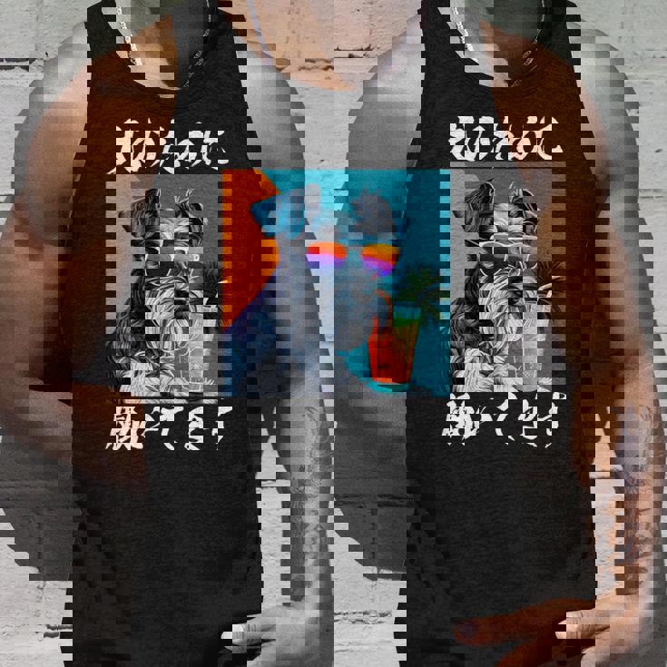 面白いtシャツ シュナウザー イヌ わんこ メンズ 犬好き グッズ おもしろ 面白い 服 ネタ わんこ 長袖tシャツ タンクトップ 彼への贈り物