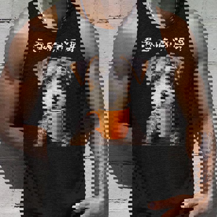 面白いtシャツ シュナウザー コーヒー イヌ わんこ メンズ グッズ かわいい おもしろ 面白い 服 ネタ タンクトップ 彼への贈り物