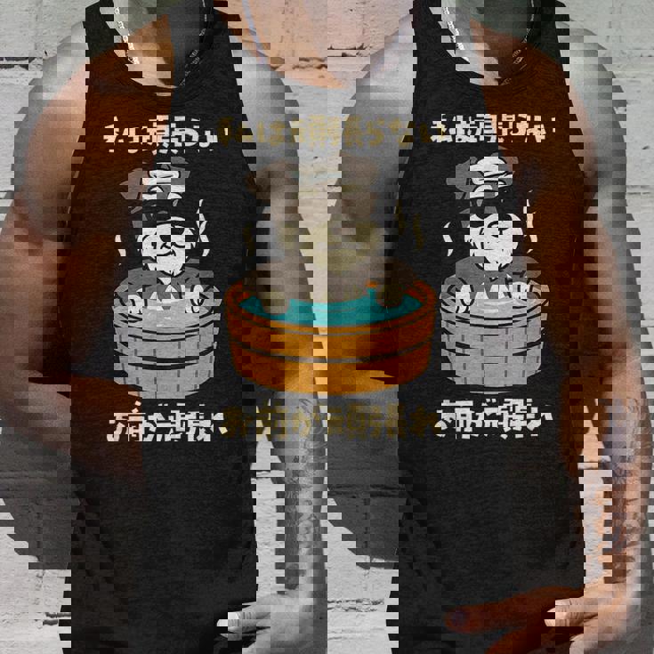 面白いtシャツ シュナウザー 犬 わんこ メンズ かわいい おもしろ 面白い 服 ネタ 私は頑張らない タンクトップ 彼への贈り物