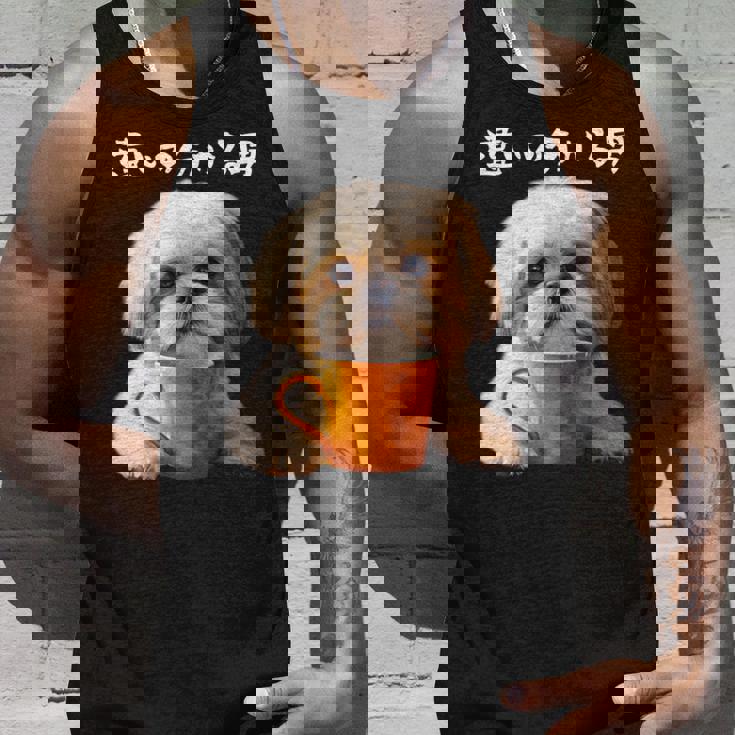 面白いtシャツ シーズー コーヒー イヌ わんこ メンズ 犬 グッズ かわいい おもしろ 面白い 服 ネタ 長袖tシャツ タンクトップ 彼への贈り物