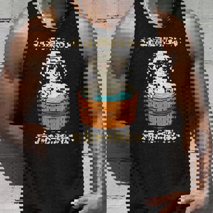 面白いtシャツ ダルメシアン 犬 わんこ メンズ かわいい おもしろ 面白い 服 ネタ 私は頑張らない タンクトップ 彼への贈り物