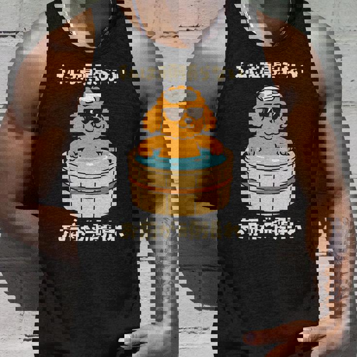 面白いtシャツ トイプードル 犬 わんこ メンズ かわいい おもしろ 面白い 服 ネタ 私は頑張らない 長袖tシャツ タンクトップ 彼への贈り物