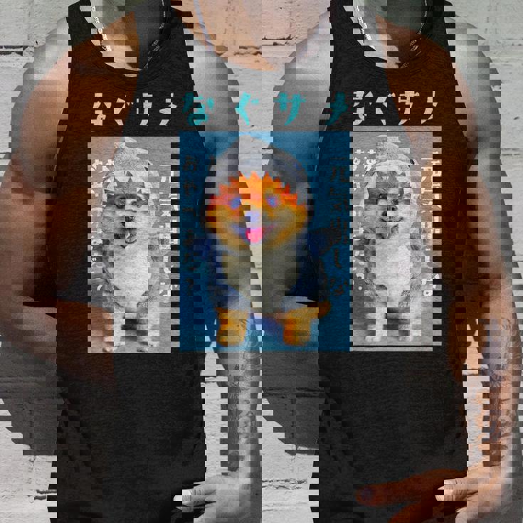 面白いtシャツ ポメラニアン 犬 サメ イヌ メンズ 犬好き グッズ かわいい おもしろ 面白い 服 ネタ タンクトップ 彼への贈り物