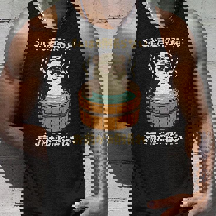 面白いtシャツ 動物 パンダ メンズ かわいい おもしろ 面白い 服 ネタ 私は頑張らない お前が頑張れ 長袖tシャツ タンクトップ 彼への贈り物