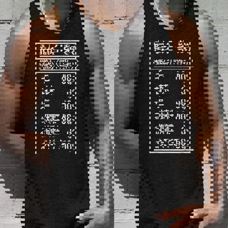 面白いtシャツ 柴犬 成分 シバイヌ 犬 イヌ わんこ メンズ 犬好き グッズ かわいい 面白い 服 ネタ タンクトップ 彼への贈り物