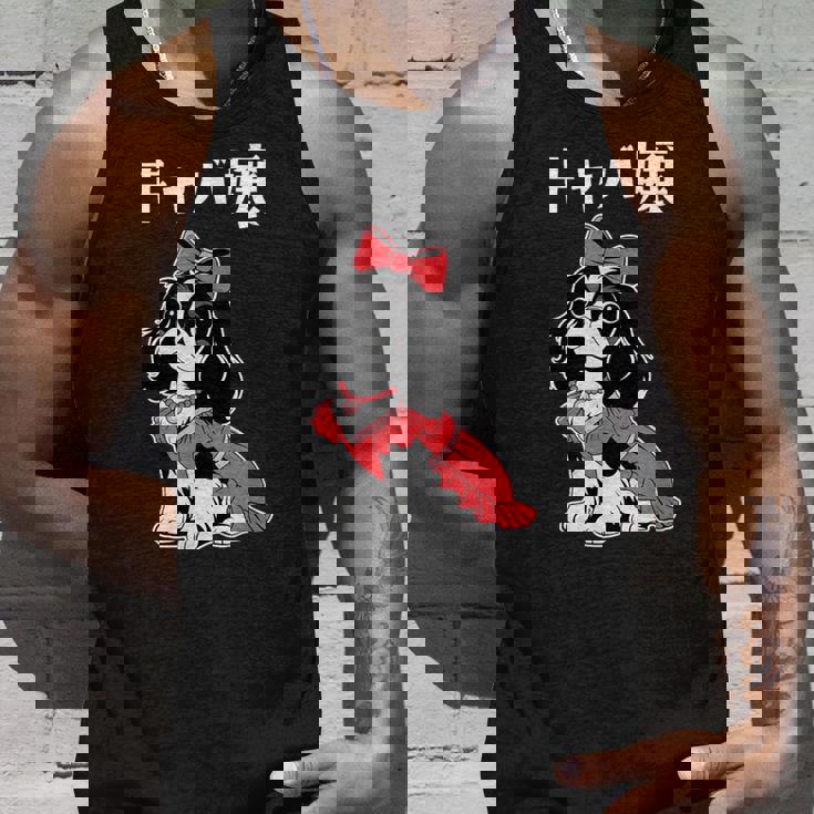 面白いtシャツ 犬 キャバリア おもしろ わんこ メンズ レディース グッズ 服 キャバ嬢 タンクトップ 彼への贈り物