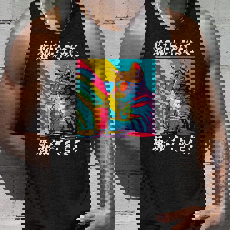 面白いtシャツ 猫 ネコ メンズ 猫好き グッズ おもしろ 面白い 服 ネタ にゃんこ 猫の下僕 長袖tシャツ タンクトップ 彼への贈り物