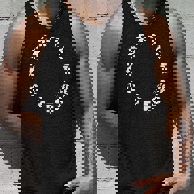 韓国ハングルアルファベットサークルパターンアート タンクトップ 彼への贈り物