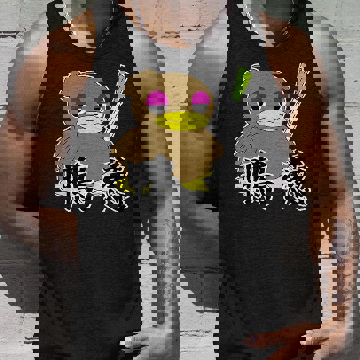 鴨が葱を背負って来る タンクトップ 彼への贈り物