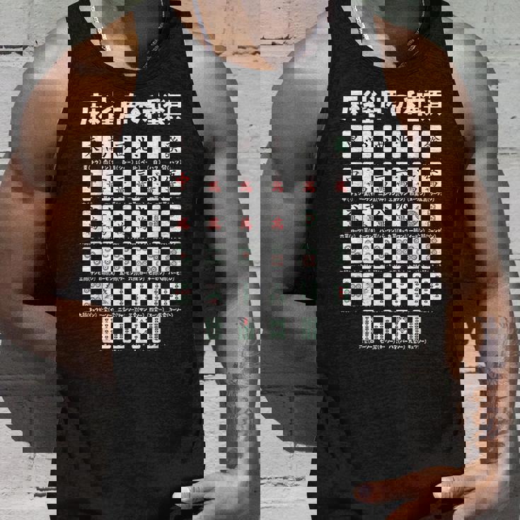 麻雀 牌 種類 おもしろ グッズ 服 面白いtシャツ 文字入り 面白い 文字 ネタ メンズ ポケットから 中 タンクトップ 彼への贈り物