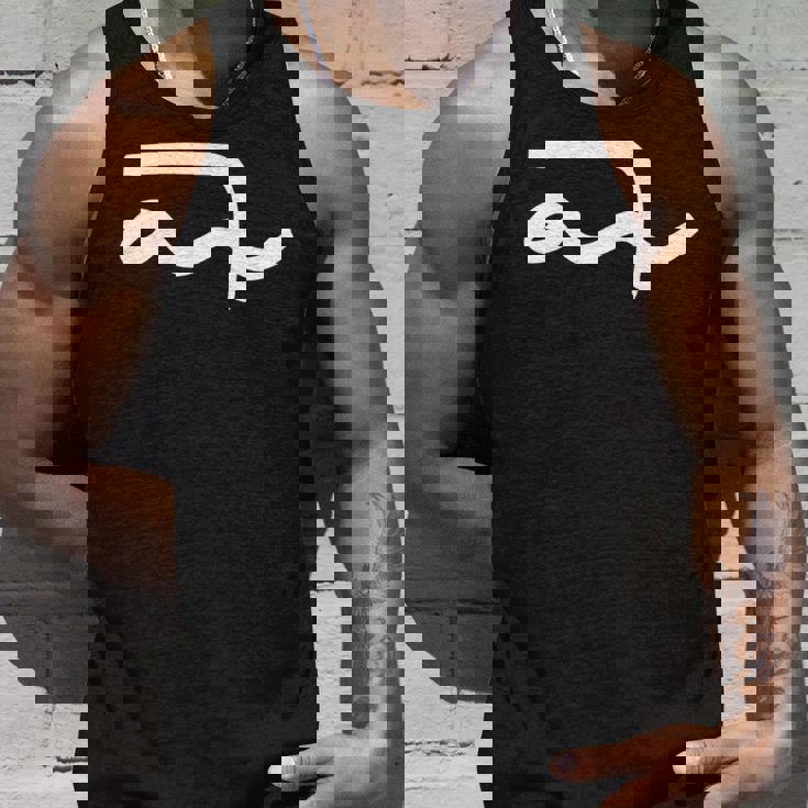 龍体文字【ゆ】効果：許す力。手書き 筆文字 開運グッズ 運気アップ 縁起物 お守り ラッキー スピリチュアル 長袖tシャツ タンクトップ 彼への贈り物