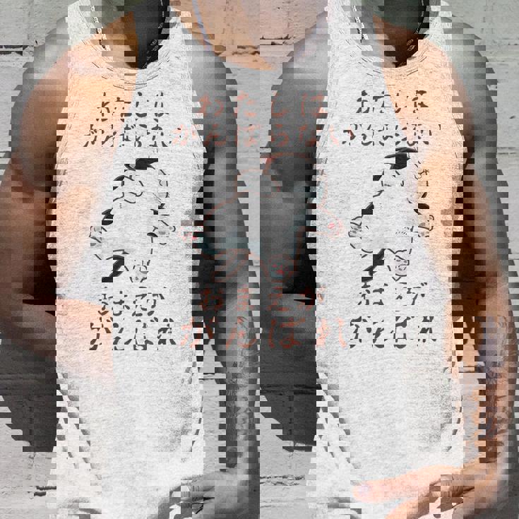 「わたしはがんばらない おまえががんばれ」 猫 ネコ好き 面白い 筆文字 ユーモア満点 おもしろ プリント タンクトップ 彼への贈り物