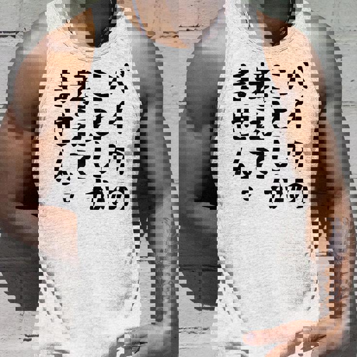 【バイクのことしか考えてません】バイク おもしろ オートバイ 単車 モータースポーツ モトクロス レース 趣味 文字 タンクトップ 彼への贈り物