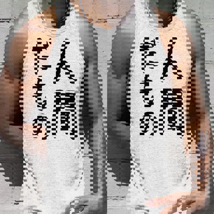 【人間だもの】面白い 文字 ギャグ ネタ ウケ狙い 笑える おもしろ ユーモア お笑い 文字入り タンクトップ 彼への贈り物