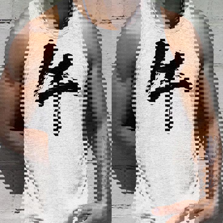 【午】一文字 文字入り 漢字 干支 午年 文字 面白い 十二支 正月 毛筆 書道 筆文字 おもしろ かっこいい ネタ タンクトップ 彼への贈り物