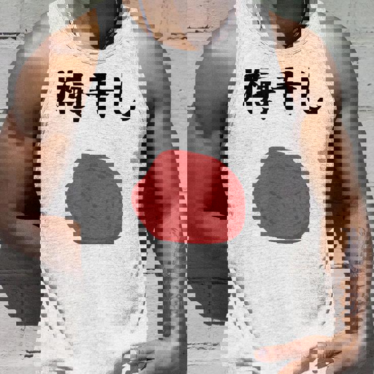 【梅干し】梅 日本 お土産 ご飯 おにぎり 可愛い 面白い カワイイ おもしろ 文字入り ネタ ウケ狙い 笑える 変な タンクトップ 彼への贈り物