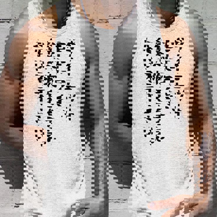 おもしろtシャツ【ダイエット中につき 食べ物を与えないで下さい】面白い 文字 ギャグ ネタ ウケ狙い ふざけ 笑える タンクトップ 彼への贈り物