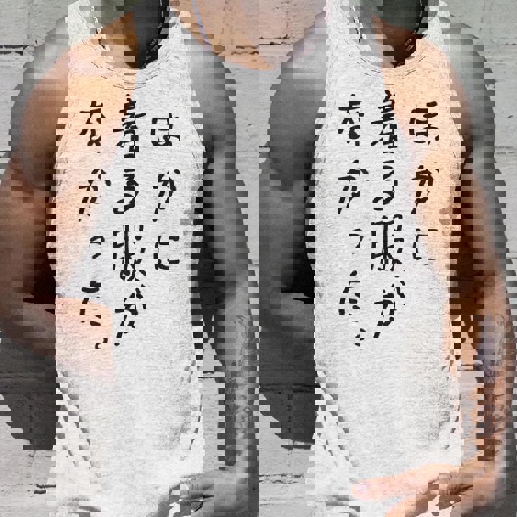 ほかに 着る服が なかった タンクトップ 彼への贈り物