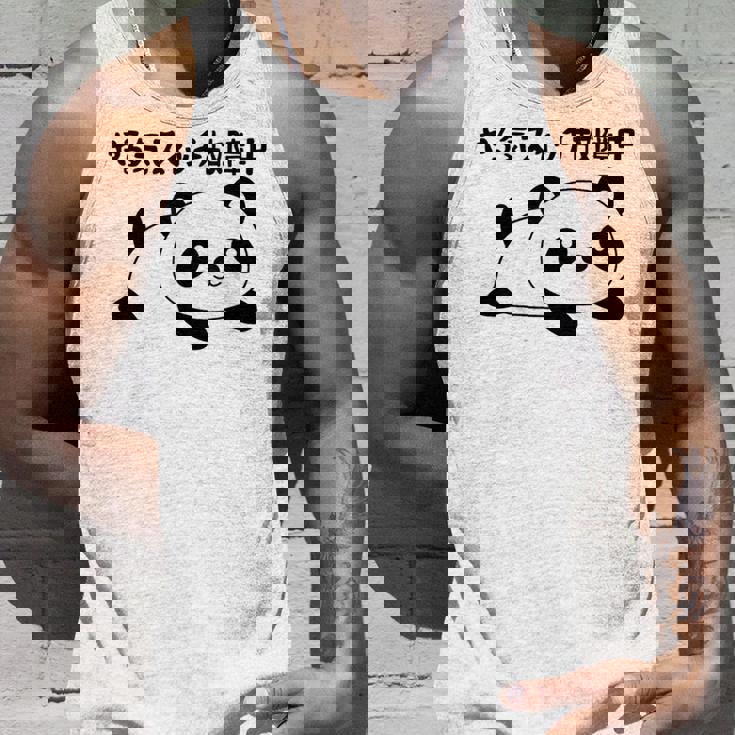 やる気スイッチ故障中 パンダ ジョーク かわいい 動物好き ギャグ好き ジョーク好き ギャグ おもしろ ネタ タンクトップ 彼への贈り物