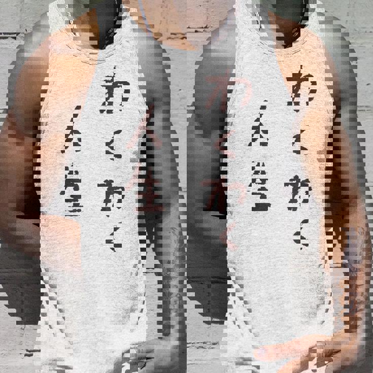 わくわく人生 タンクトップ 彼への贈り物