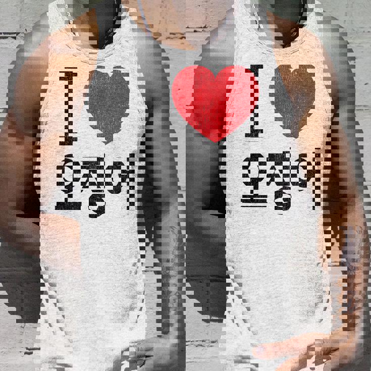 アイ ラブ イカ 韓国語 タンクトップ 彼への贈り物