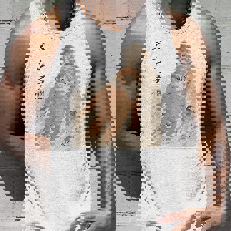 オランウータンのぬいぐるみ。 タンクトップ 彼への贈り物