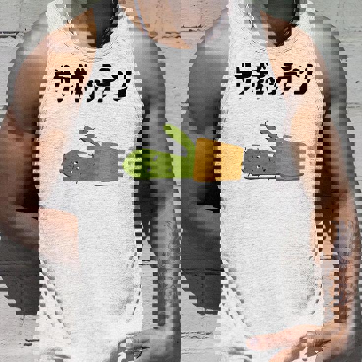 サボッテン ネタ ダジャレ おやじギャグ お笑い ギャグ ダジャレ好き ツッコミ サボテン お笑い好き おもしろ タンクトップ 彼への贈り物