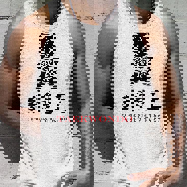 スポーツ 武道 韓国語 書道 テコンドー タンクトップ 彼への贈り物