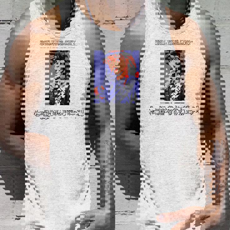 ソニックウィングス・スペシャル 03 タンクトップ 彼への贈り物