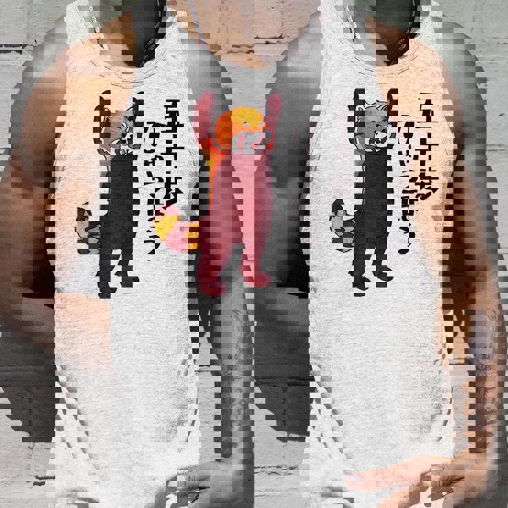 レッサーパンダ イラスト 五十歩ひゃっほう ごじっぽひゃっぽ おもしろ かわいい タンクトップ 彼への贈り物