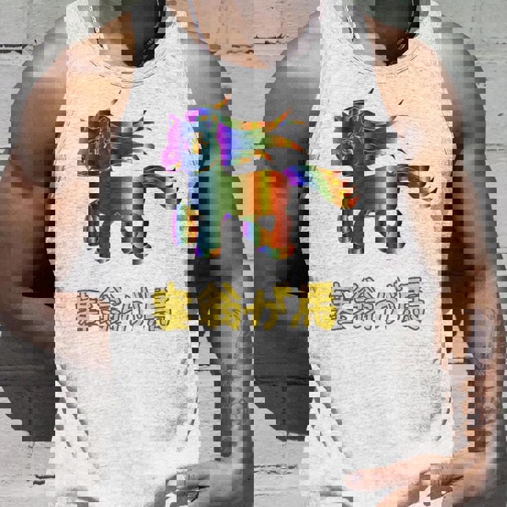 人間万事塞翁が馬 バックプリント タンクトップ 彼への贈り物