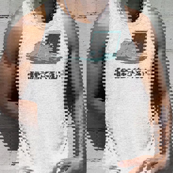 働きたくない 疲れた 寝ている ねこ ネコ 猫好き おもしろ ギャグ ネタ 動物好き 面白い 可愛い 猫 タンクトップ 彼への贈り物