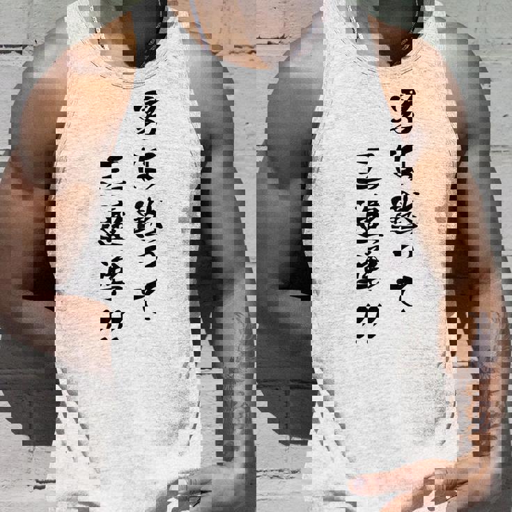 元祖 男は黙って三連単 プリント位置 タンクトップ 彼への贈り物