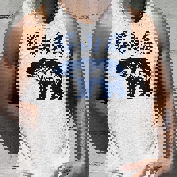 好山病 登山 ハイキング 山登り アウトドア タンクトップ 彼への贈り物