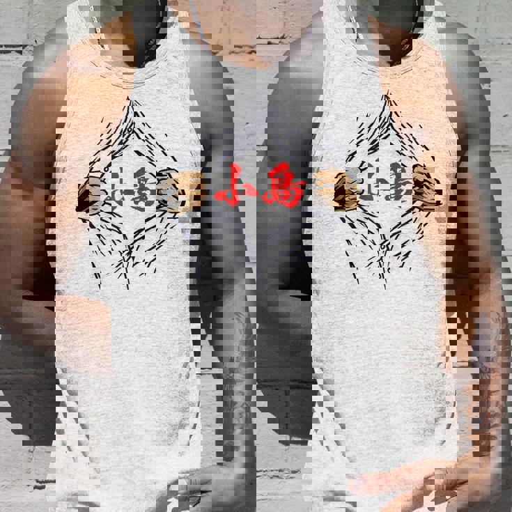 小島 苗字 面白いtシャツ 胸 名前 おもしろ グッズ 服 筆文字 文字 入り 面白い ネタ メンズ タンクトップ 彼への贈り物