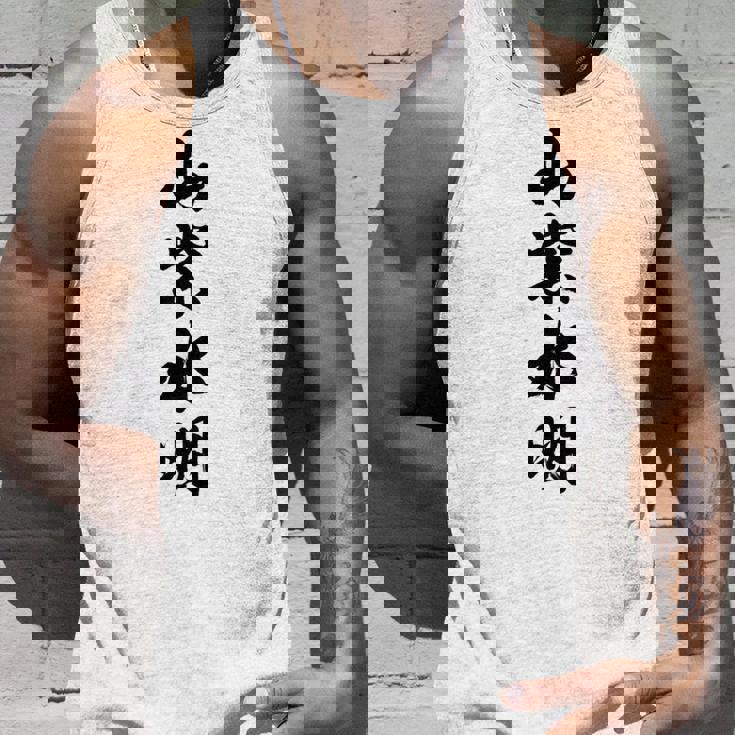 山紫水明 長袖tシャツ タンクトップ 彼への贈り物