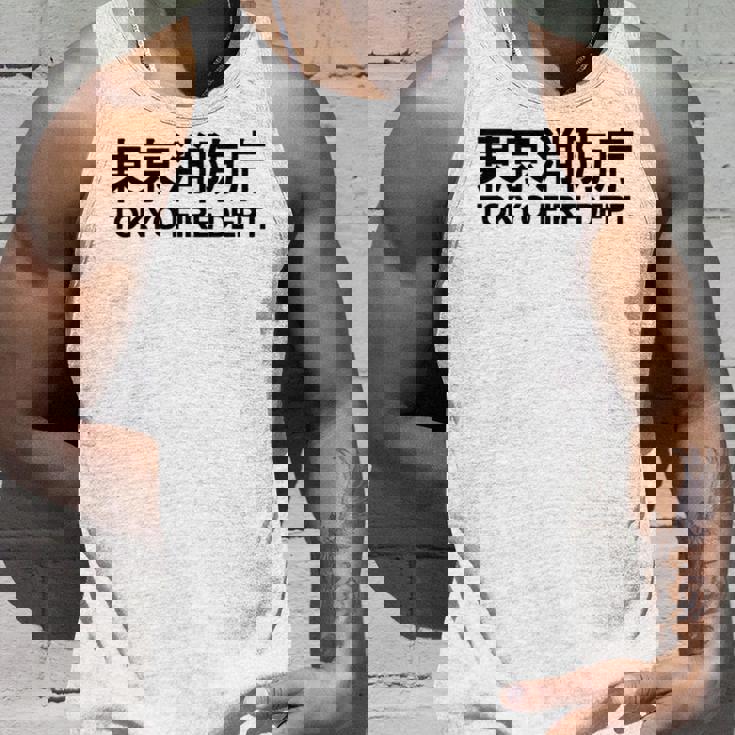 東京消防署 消防士 ユニフォーム コスチューム 長袖tシャツ タンクトップ 彼への贈り物