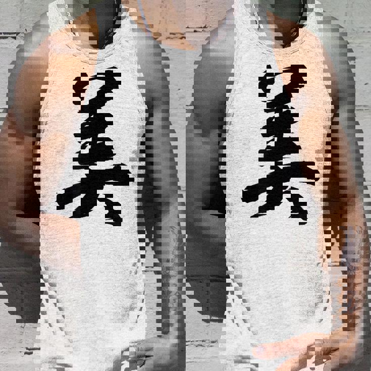 美 おもしろ タンクトップ 彼への贈り物