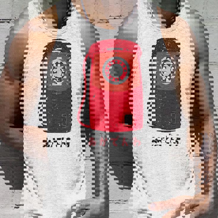 赤電話 赤公衆電話 昭和 レトロ 昭和家電 昭和風 イラスト シンプル おもしろ かわいい タンクトップ 彼への贈り物